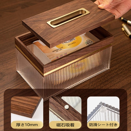 ヴィーナス】ティッシュケース 木製 ティッシュボックス ティッシュ