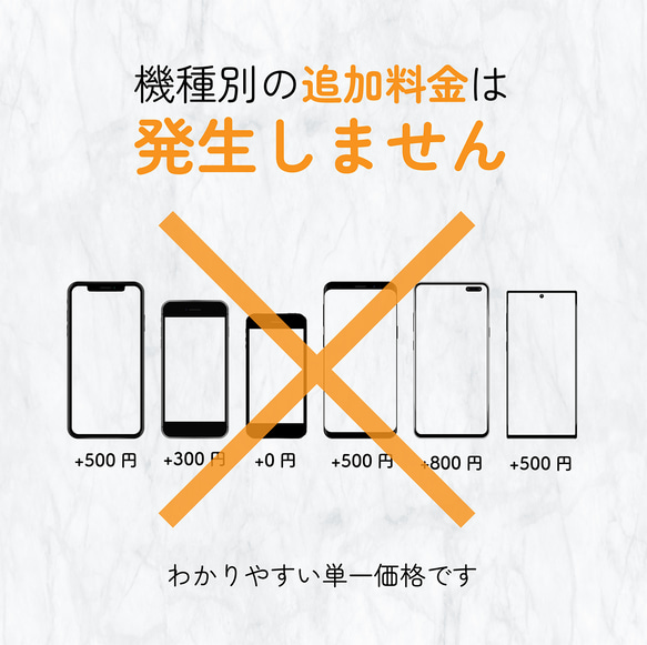 全機種対応 / leaf&wood ★ 名入れ可【スマホハードケース・クリア  iphone Android系】 11枚目の画像