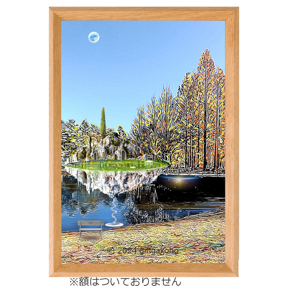 「光風」　ほっこり癒しのイラストポストカード2枚組No.085 2枚目の画像
