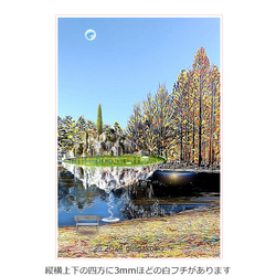 「光風」　ほっこり癒しのイラストA4サイズポスター　No.1085 1枚目の画像