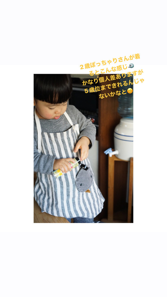 KIDS APRON〈TORI POCKET〉 6枚目の画像