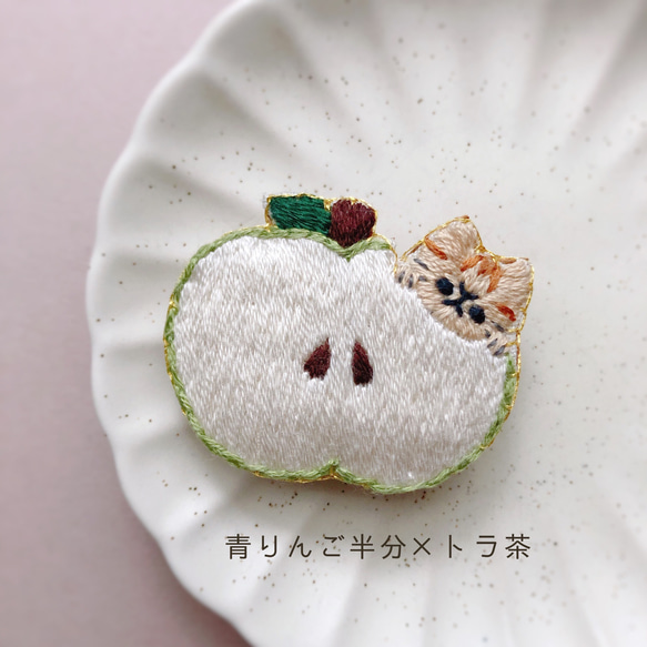 いろんなりんごと猫の刺繍ブローチ 4枚目の画像