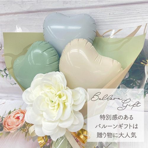 誕生日 バルーン バルーンギフト 開店祝い バルーンブーケ 卒業 誕生日 バルーン バルーンギフト 開店祝い バルーンブーケ 卒業