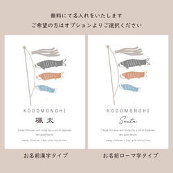 鯉のぼりポスター｜こどもの日｜端午の節句｜選べる3サイズ 4枚目の画像