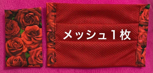 薔薇柄マスク バラ柄マスク バラ柄ミニティッシュケース ローズ柄ミニティッシュケース　ローズ柄マスク　レッドローズ柄 2枚目の画像