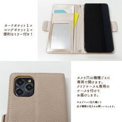 手帳型 オーバルプレート 【 Simple -クラシック- 】 名入れ 全機種対応 スマホケース AA91A 3枚目の画像