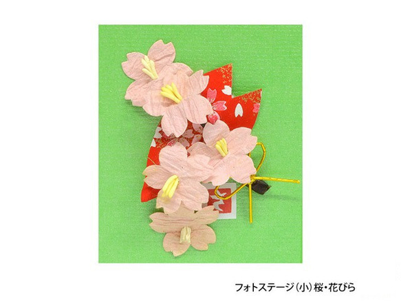フォトステージ（小）桜・花びら★送料無料 2枚目の画像