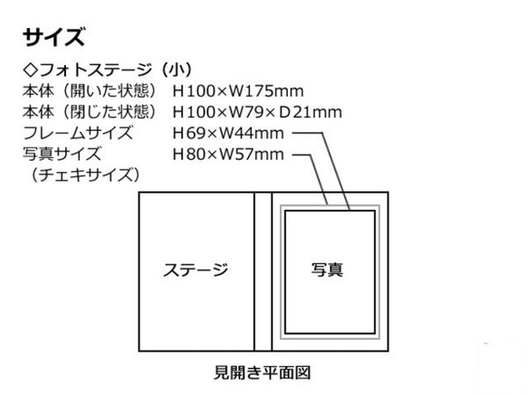 フォトステージ（小）桜・花びら★送料無料 5枚目の画像