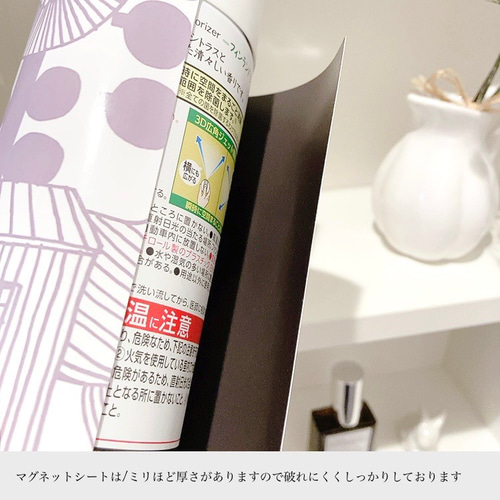 トイレマーク＊マグネット♦︎殺虫剤○消臭剤○スプレー缶カバー バス 