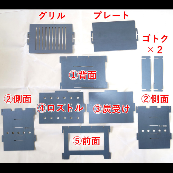 焚火台コンロ『DANRO』日本製 HOBI ブラックコート鉄 無骨でタフ 3WAY グリル＆プレート＆ゴトク キャンプ 9枚目の画像