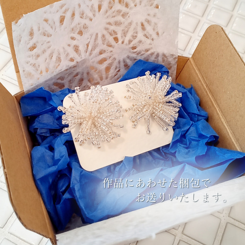 蒲公英 たんぽぽ・金 ～Dandelion～ ビーズ イヤリング ピアス
