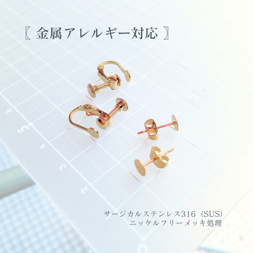 蒲公英 たんぽぽ・金 ～Dandelion～ ビーズ イヤリング ピアス