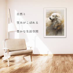 【KENSHIN (犬神) - グレートピレニーズ犬 No.3】風水画 アートポスター 犬の絵 犬の絵画 犬のイラスト 6枚目の画像