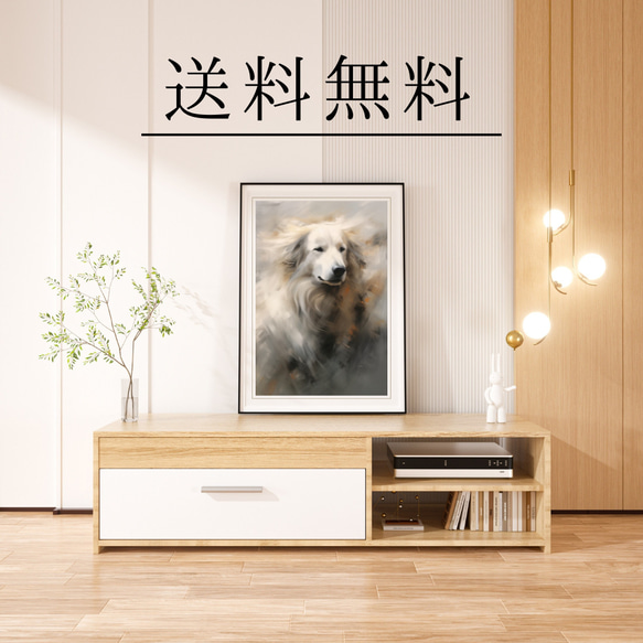 【KENSHIN (犬神) - グレートピレニーズ犬 No.4】風水画 アートポスター 犬の絵 犬の絵画 犬のイラスト 4枚目の画像