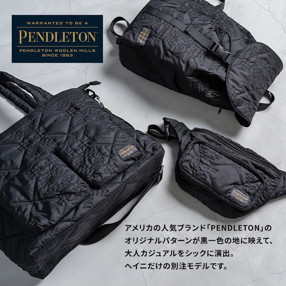 PENDLETONヘイニ別注☆ 2wayトートバッグ 旅行 ショルダーバッグ ブラック[zize-tote-2d-bk] 4枚目の画像