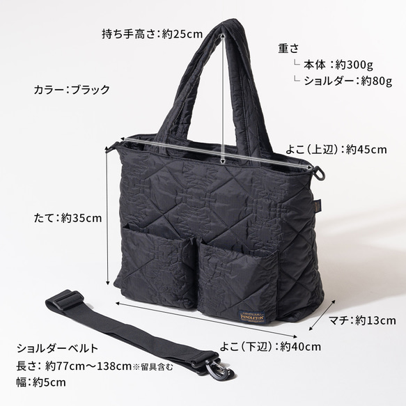 PENDLETONヘイニ別注☆ 2wayトートバッグ 旅行 ショルダーバッグ ブラック[zize-tote-2d-bk] 18枚目の画像