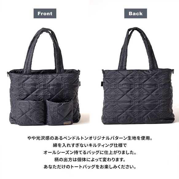 PENDLETONヘイニ別注☆ 2wayトートバッグ 旅行 ショルダーバッグ ブラック[zize-tote-2d-bk] 6枚目の画像