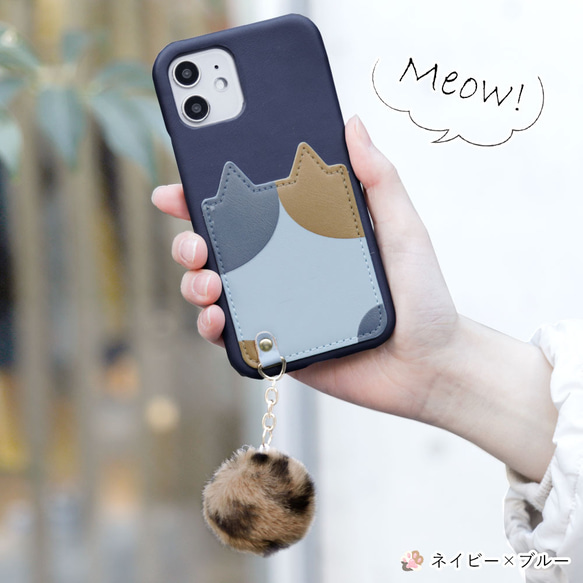 ねこ　ポケット スマホケース 全機種対応 iPhone　Galaxy　Xperia Back009#mm00001039 1枚目の画像