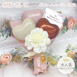 周年祝い バルーン バルーンブーケ 結婚式 バルーン バルーン 周年祝い バルーン バルーンブーケ 結婚式 バルーン バルーン