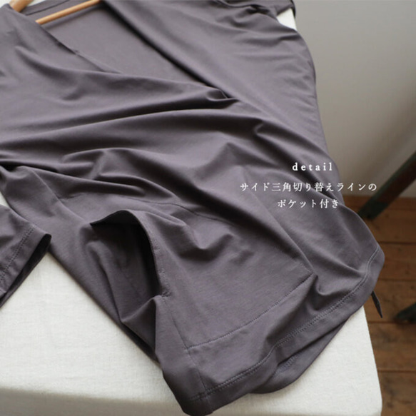 初夏ＳＡＬＥ　3色　上質とろみ伸縮Tシャツジャージカットソー生地　スッと着る内巻きローブ襟　カーディガン　羽織り　3色 8枚目の画像