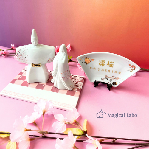 名入れ無料】陶器の扇形名前札☆兜飾りや雛人形用に＊初節句＊節句