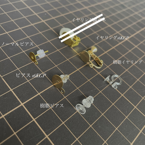 イヤリング　レジン　秋色　ビジュー　小粒　軽い　ベージュ　キラキラ　七五三 ✨新作✨パールと5色の秋カラー小粒レジンイヤリング、レジン