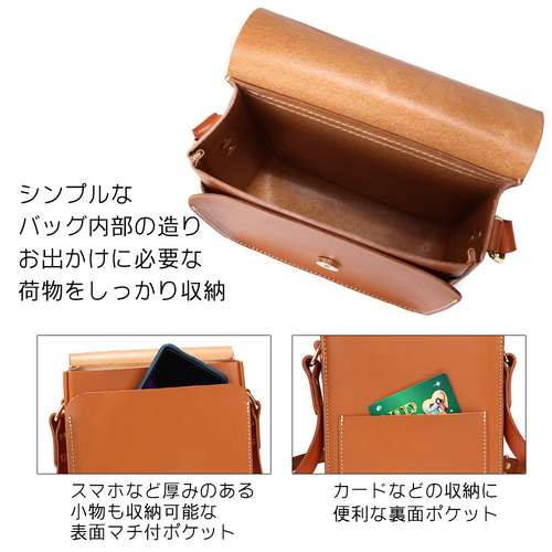 ショルダーバッグ ヌメ革 本革 縦長型 斜めがけ しっかりとした作り