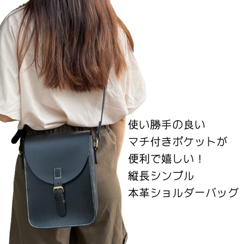 ショルダーバッグ ヌメ革 本革 縦長型 斜めがけ しっかりとした