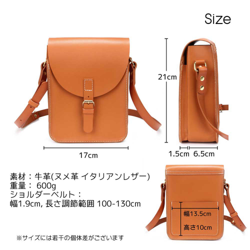 ショルダーバッグ ヌメ革 本革 縦長型 斜めがけ しっかりとした作り
