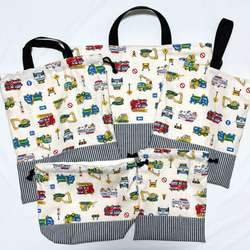 働く車 男の子 レッスンバッグ5セット 男の子レッスンバッグセット