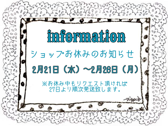 臨時休業のお知らせ 1枚目の画像