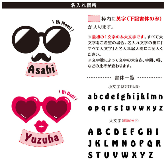 出産祝い 名入れ スタイ ヒゲとリップ01 ベビー 誕生日 お祝い プレゼント ギフト 名前入れ おしゃれ かわいい 3枚目の画像