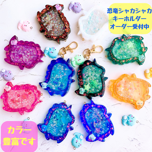 シャカシャカキーホルダー　桜ブルーおめかしペンギンシェイカー 蓄光キラキラハートブルーフラワーシェイカーキーホルダー