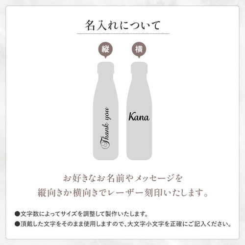 名入れ無料】ドリンク ボトル フタ 付き 名入れ マイボトル 水筒