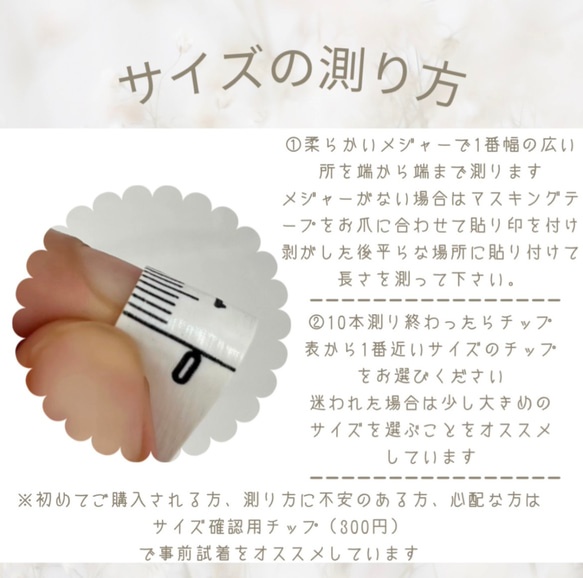 春ネイル♡ブライダルやお呼ばれにぴったり！シェルがキラキラ輝く押し花フラワーネイル 8枚目の画像