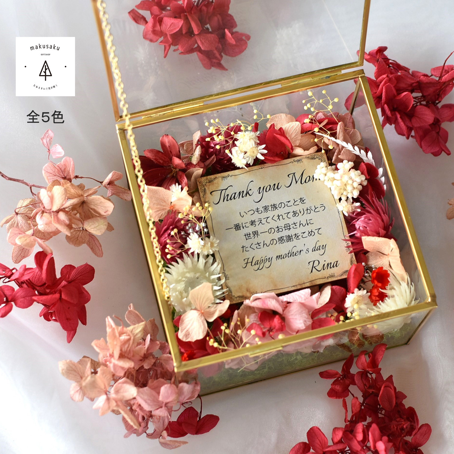 母の日ギフト 花束 立体アート 原画　フラワーアート 花の絵 母の日ギフト 花束 立体アート 原画 フラワーアート 花の絵