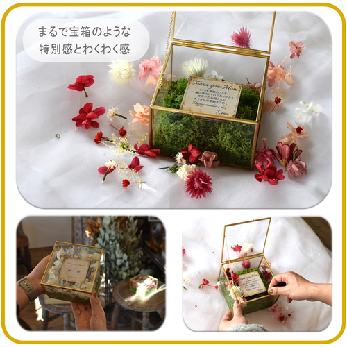 母の日プレゼント 手作りキット プリザーブドフラワー 花 祖母 お花 母