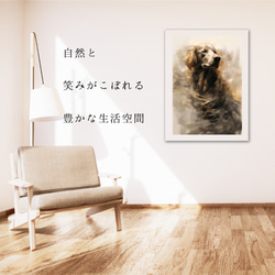 【KENSHIN (犬神) - ラブラドールレトリバー犬 No.1】風水画 アートポスター 犬の絵 犬の絵画 6枚目の画像