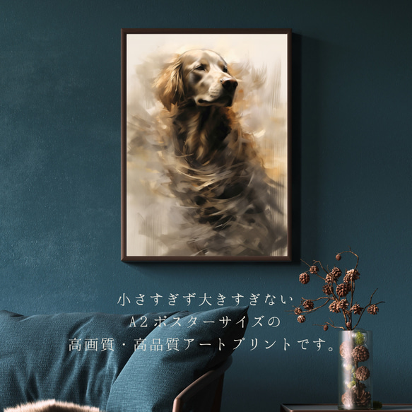 【KENSHIN (犬神) - ラブラドールレトリバー犬 No.1】風水画 アートポスター 犬の絵 犬の絵画 2枚目の画像