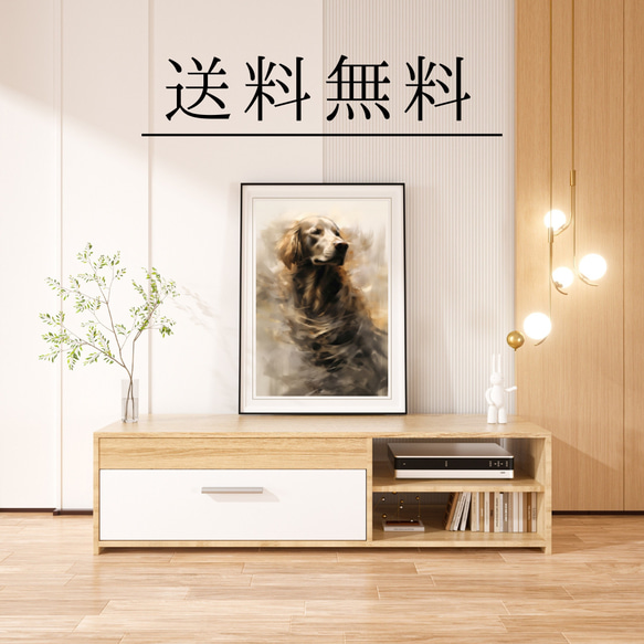 【KENSHIN (犬神) - ラブラドールレトリバー犬 No.1】風水画 アートポスター 犬の絵 犬の絵画 4枚目の画像