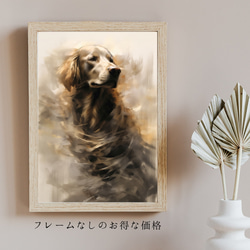 【KENSHIN (犬神) - ラブラドールレトリバー犬 No.1】風水画 アートポスター 犬の絵 犬の絵画 5枚目の画像