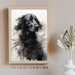 【KENSHIN (犬神) - ラブラドールレトリバー犬 No.2】風水画 アートポスター 犬の絵 犬の絵画 5枚目の画像