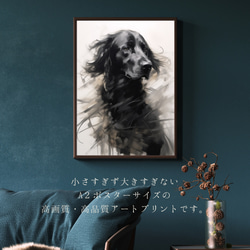 【KENSHIN (犬神) - ラブラドールレトリバー犬 No.2】風水画 アートポスター 犬の絵 犬の絵画 2枚目の画像