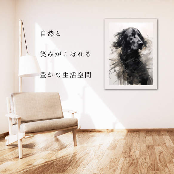 【KENSHIN (犬神) - ラブラドールレトリバー犬 No.2】風水画 アートポスター 犬の絵 犬の絵画 6枚目の画像