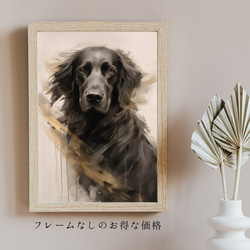 【KENSHIN (犬神) - ラブラドールレトリバー犬 No.3】風水画 アートポスター 犬の絵 犬の絵画 5枚目の画像