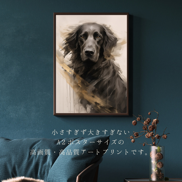 【KENSHIN (犬神) - ラブラドールレトリバー犬 No.3】風水画 アートポスター 犬の絵 犬の絵画 2枚目の画像