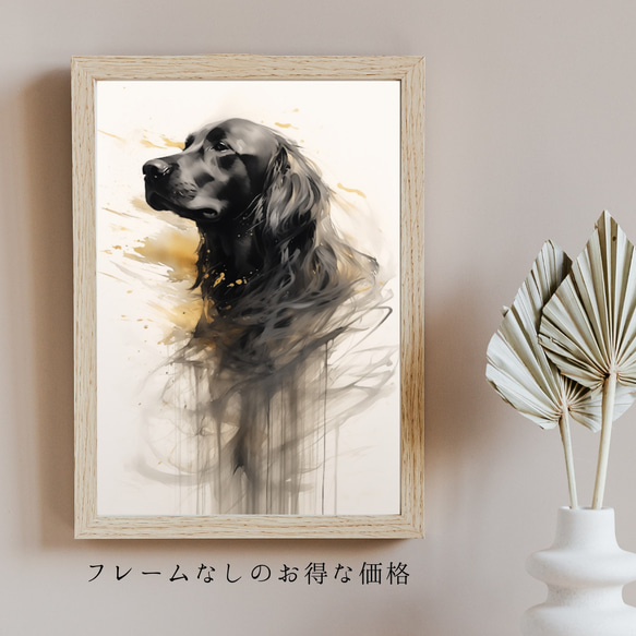【KENSHIN (犬神) - ラブラドールレトリバー犬 No.4】風水画 アートポスター 犬の絵 犬の絵画 5枚目の画像