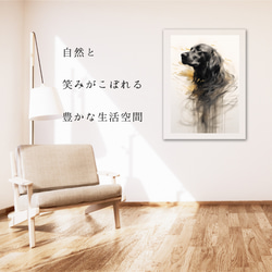 【KENSHIN (犬神) - ラブラドールレトリバー犬 No.4】風水画 アートポスター 犬の絵 犬の絵画 6枚目の画像