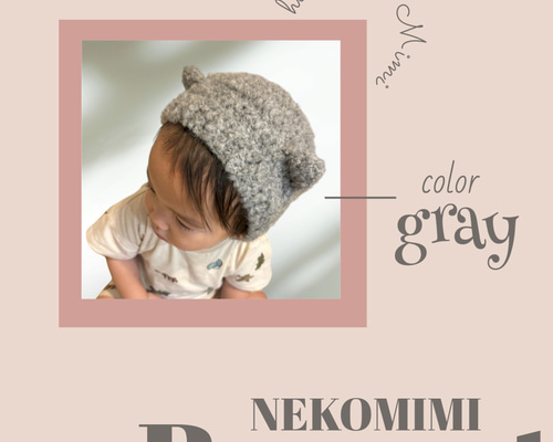 猫耳 ボンネット ベビー帽子 ベビーボンネット アニマルニット帽 帽子