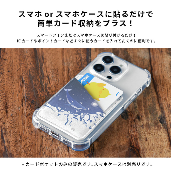 スマホケース カードポケット iPhone Android 猫 ねこ ポケット 3枚目の画像